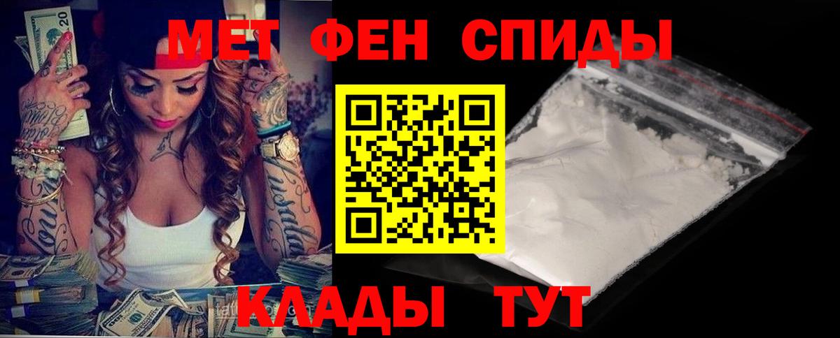 Amphetamine 97%  Вход с VPN  АМФ  Шатура 