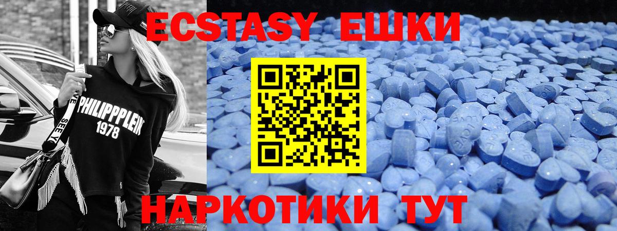 АМФЕТАМИН Шатура