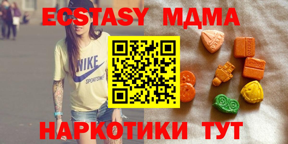 Ecstasy DUBAI Шатура