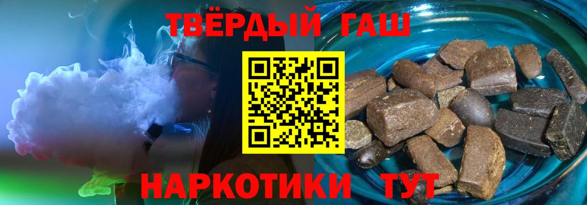 Шатура  ГАШ гашик  Вход с VPN 