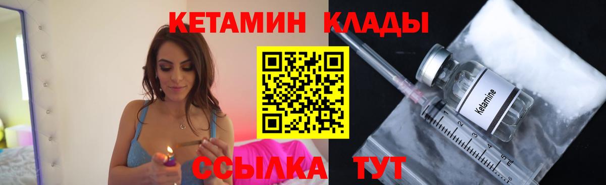ГАШИШ  Шатура  Гашиш  КОКАИН  Меф МЯУ МЯУ   Канабис  Вход с VPN 