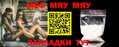 таблы Малоярославец