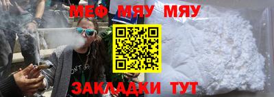 синтетический гашиш Можга