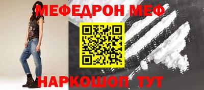 синтетический гашиш Можга
