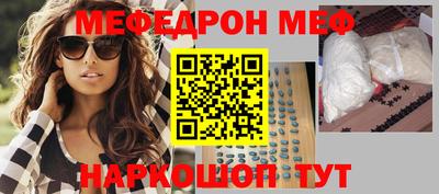 круглые Моздок