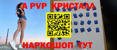 синтетический гашиш Можга