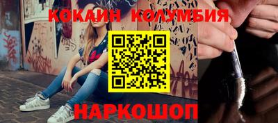 молекула духа Можайск