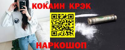 синтетический гашиш Можга