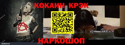 молекула духа Можайск