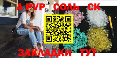 молекула духа Можайск