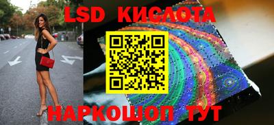 молекула духа Можайск