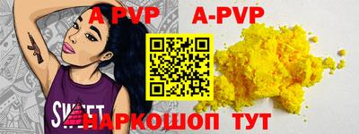 круглые Моздок