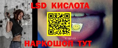 молекула духа Можайск
