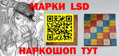 молекула духа Можайск