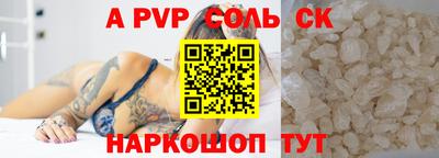 синтетический гашиш Можга