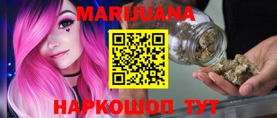 синтетический гашиш Можга