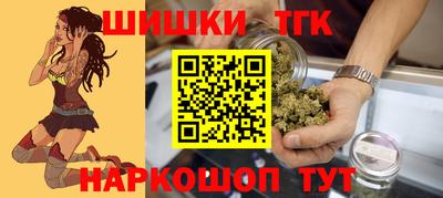 синтетический гашиш Можга