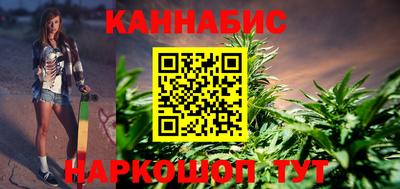 синтетический гашиш Можга