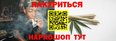 синтетический гашиш Можга