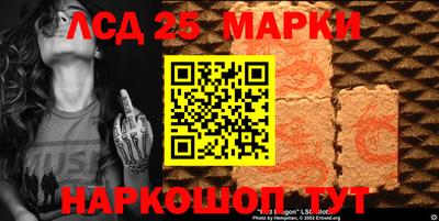 круглые Моздок