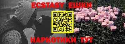 молекула духа Можайск