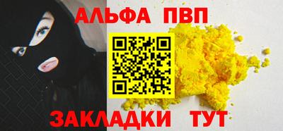 таблы Малоярославец
