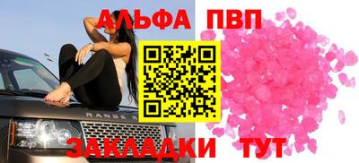 синтетический гашиш Можга