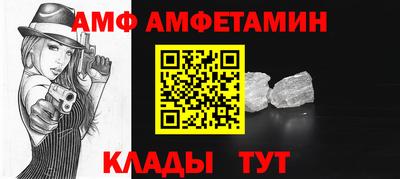 молекула духа Можайск