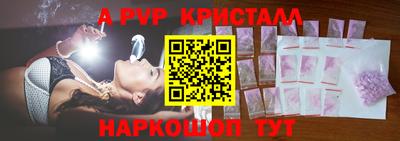 молекула духа Можайск