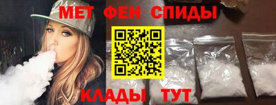 синтетический гашиш Можга