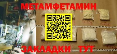 молекула духа Можайск