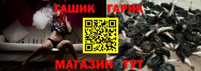 стафф Мариинск