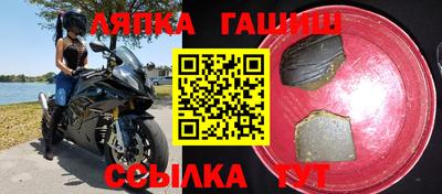 молекула духа Можайск