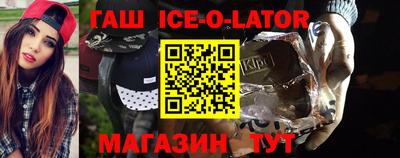 молекула духа Можайск