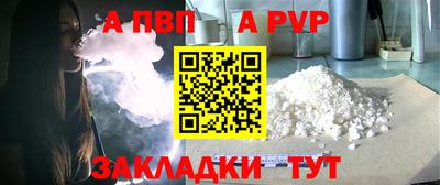 молекула духа Можайск