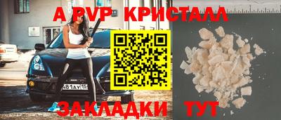 молекула духа Можайск