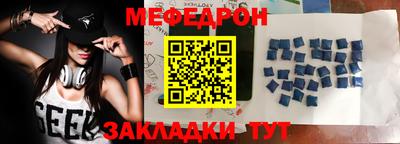 таблы Малоярославец