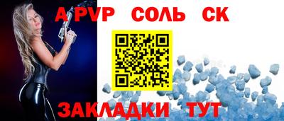 молекула духа Можайск