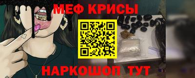 синтетический гашиш Можга