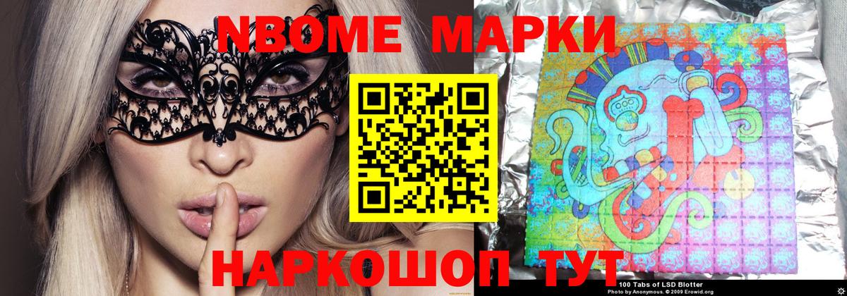 Шатура  ЛСД экстази кислота  Вход с VPN 