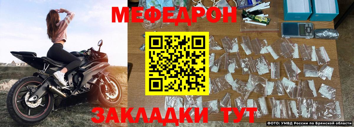Шатура  МЯУ-МЯУ  Меф mephedrone  Вход с VPN  Меф кристаллы 