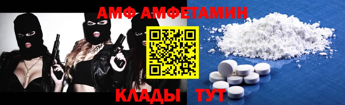 Шатура  МЕТАМФЕТАМИН Methamphetamine  Вход с VPN 