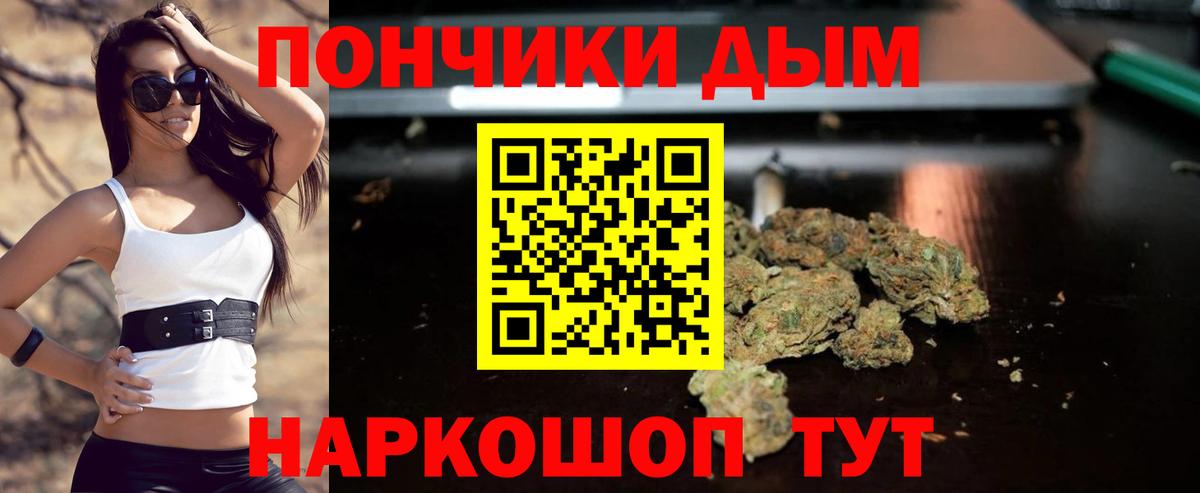 Шатура  Конопля AK-47  Канабис конопля  Канабис индика  Вход с VPN 